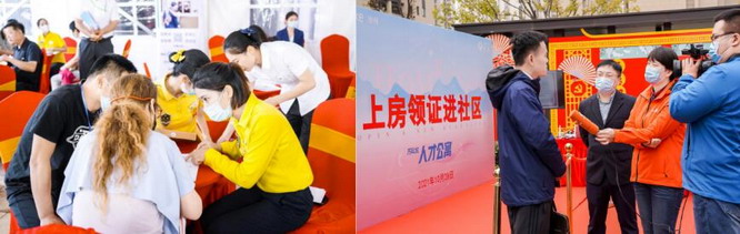 立足生活场景，聚焦关键时刻 徐州万科“有爱”服务全面升级
