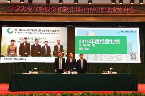 中国人寿发布服务国家区域发展战略的指导意见