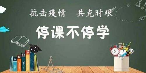 疫情突发停课在家,常州这位老师写信鼓励学生