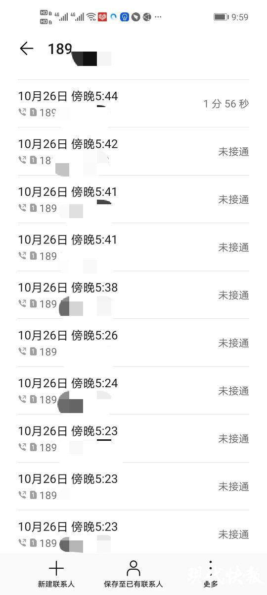 女子差一步就汇给骗子70多万,民警连环CALL及时止损