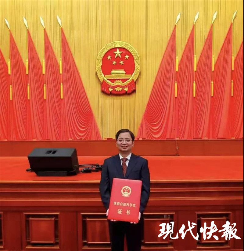 2020年度国家科学技术奖揭晓，江苏多所高校上榜