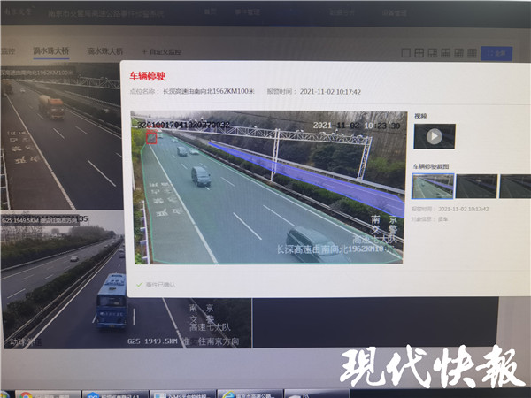 危化品运输车驾驶员高速上突发疾病,智能监控系统及时“捕捉”排险