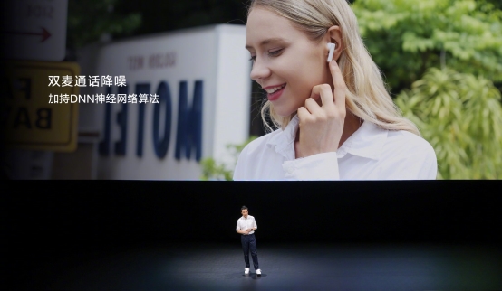 首销即火爆       亲选Earbuds X2斩获京东天猫同价位段销量冠军