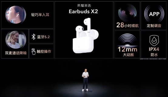 首销即火爆       亲选Earbuds X2斩获京东天猫同价位段销量冠军