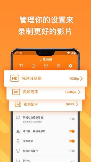 录播软件平台,录播软件哪个好用