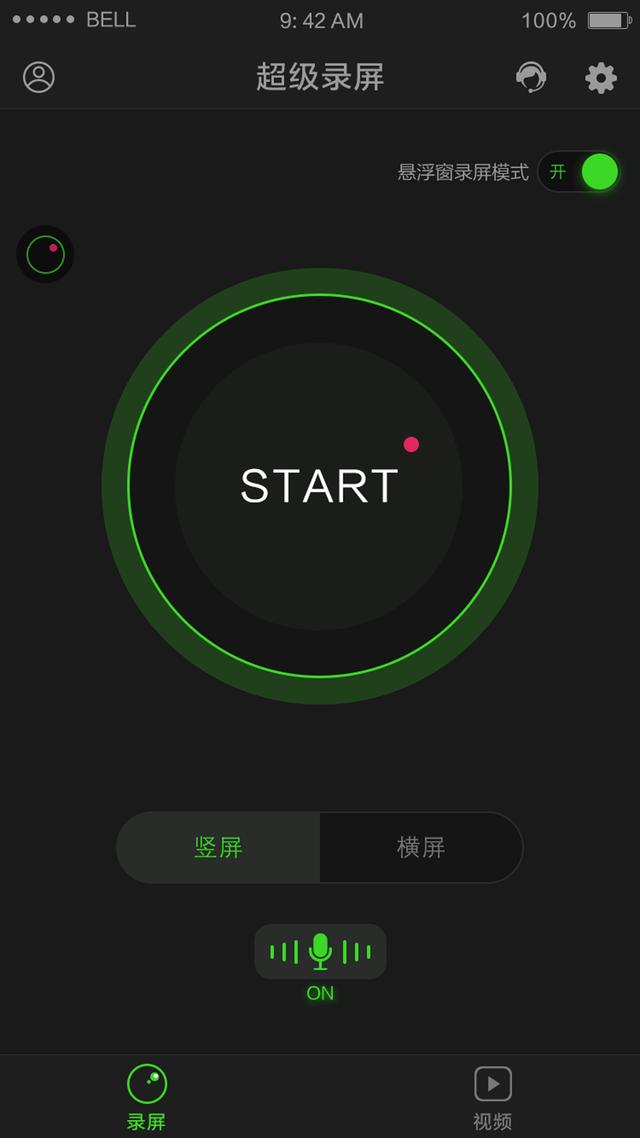 录播软件平台,录播软件哪个好用