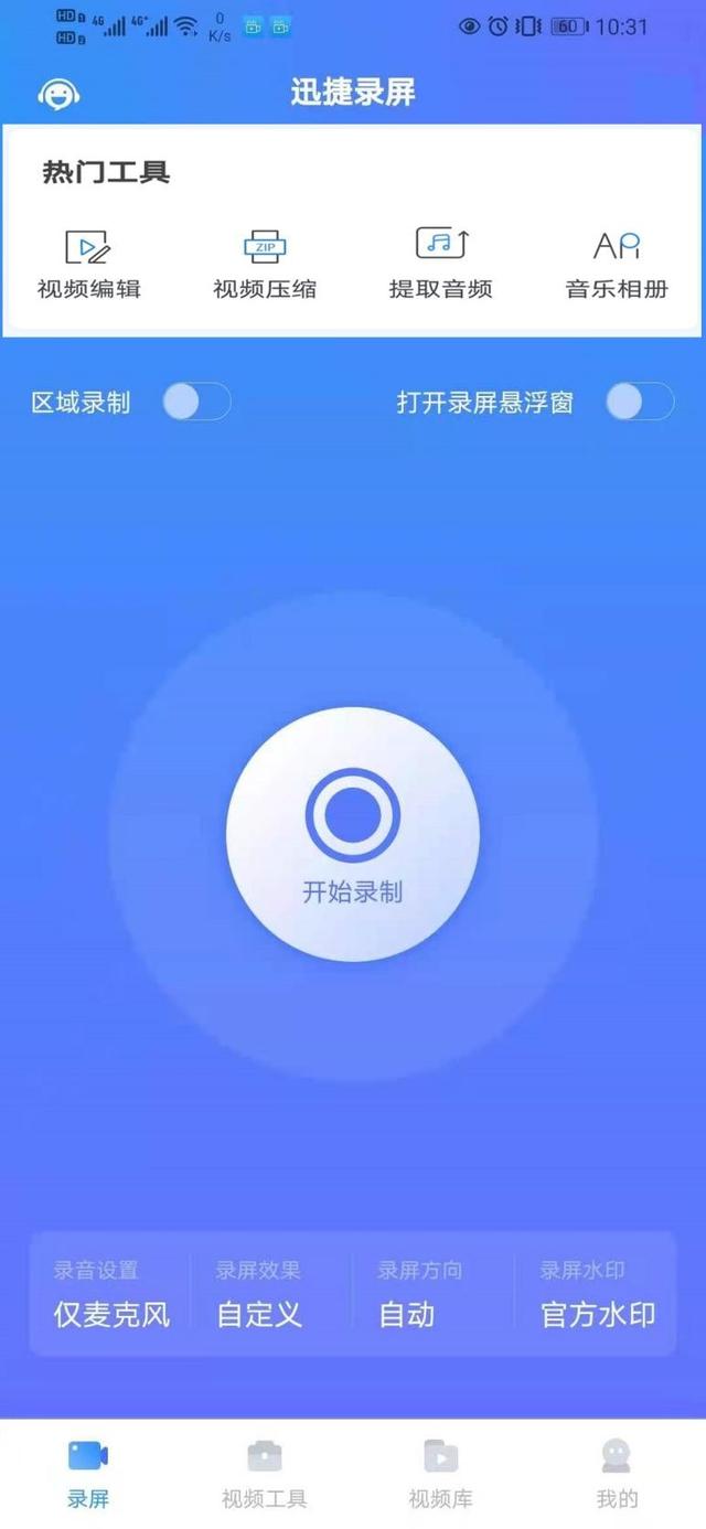 录播软件平台,录播软件哪个好用