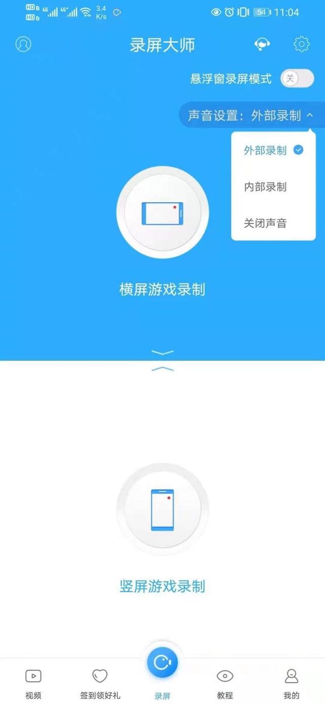 录播软件平台,录播软件哪个好用