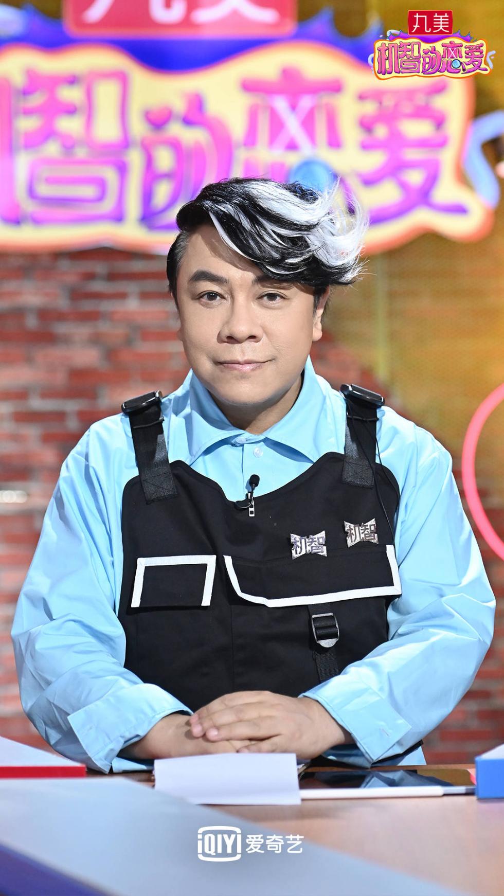 《机智的恋爱》汪靖宗独自等待吕珊12小时 棕榈树意难平