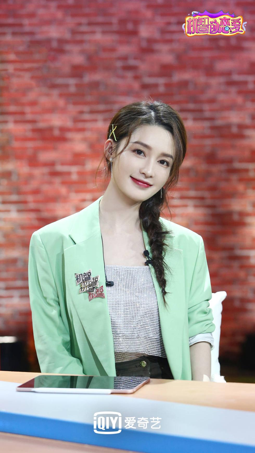 《机智的恋爱》汪靖宗独自等待吕珊12小时 棕榈树意难平