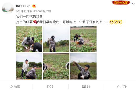 孙俪邓超带等等小花挖红薯 一家人互动好有爱