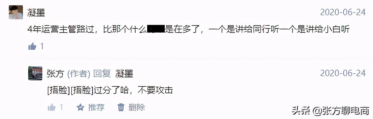 开网店难吗 淘宝店铺开店教程