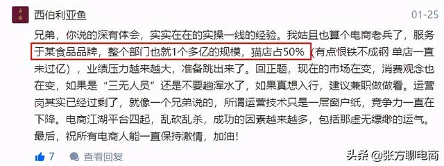开网店难吗 淘宝店铺开店教程