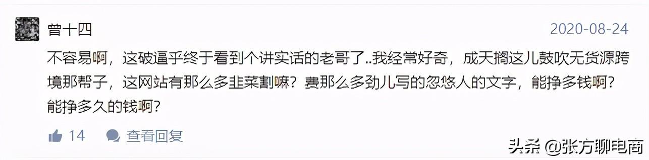 开网店难吗 淘宝店铺开店教程