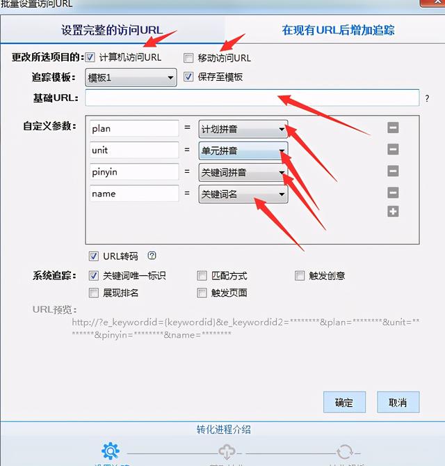 百度推广助手,SEM竞价账户常用账户操作工具