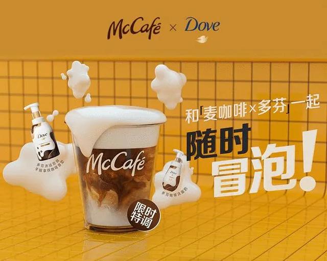 多芬沐浴露怎么样,拿铁是什么咖啡