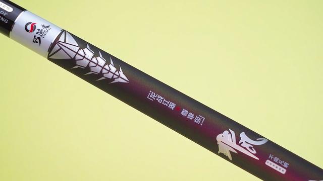 鱼竿推荐,鱼竿什么牌子质量好而且价格便宜