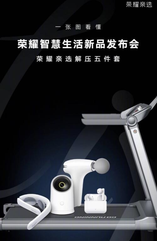 多款重磅智能生态新品引发预约热潮 全场景智慧生活体验备受期待