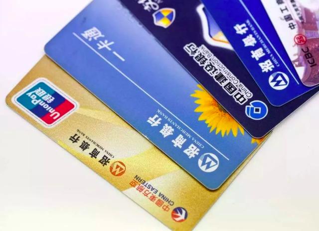 信用卡哪个银行的好批,哪几家银行申请信用卡比较快