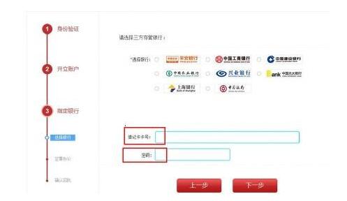 证券开户可以网上开户吗，证券开户可以开多少个户
