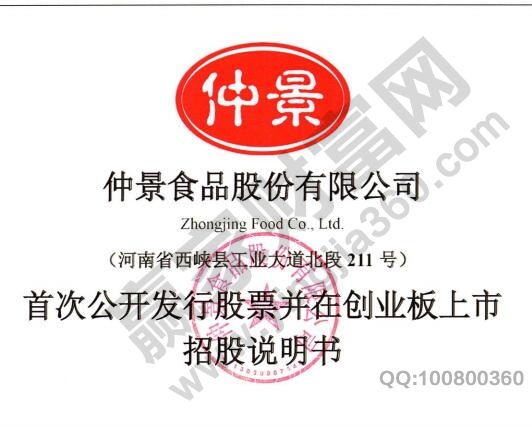 打新股好吗打新股有什么技巧吗，打新股一定赚前吗