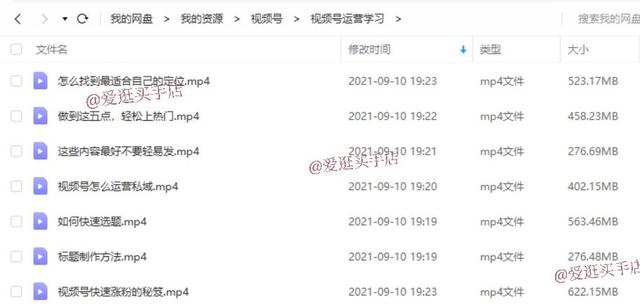 微信小店怎么开,微信视频号怎么开通小店