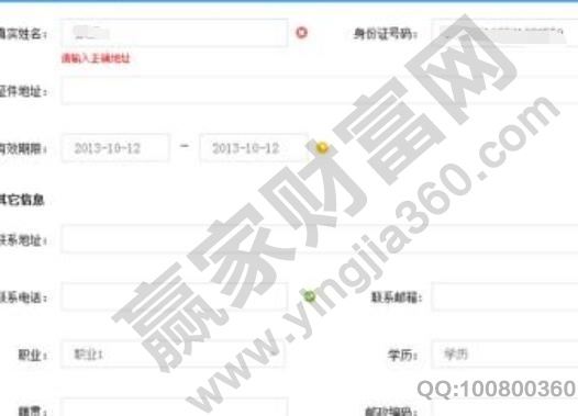 股票手机可以开户吗怎么开,手机开户多久能审核通过