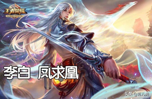 李白《凤求凰》全诗原文(凤求凰古诗全文朗诵)