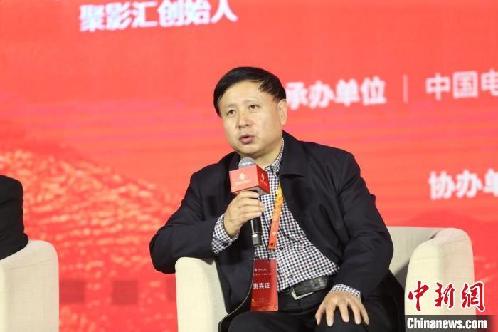 影视金融大会:聚焦影视投融资与电影工业化