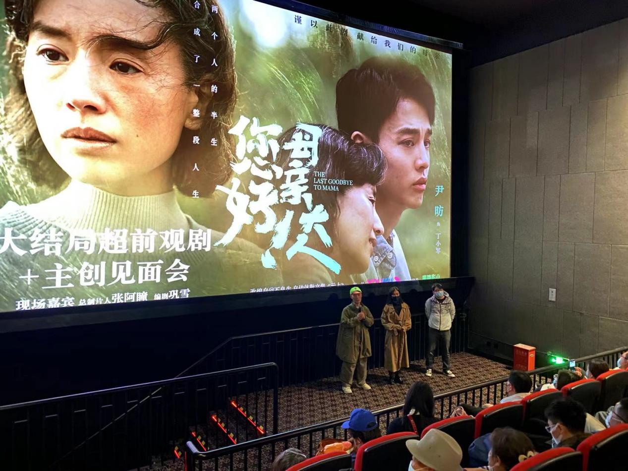 《您好！母亲大人》总制片人谈聚集创作巧思