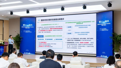 纸贵科技助力智慧昆山，长三角首个“星火•链网”骨干节点上线