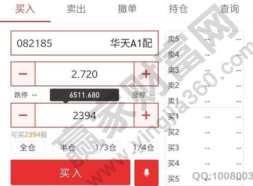 配股好不好为什么要配股，配股如何操作购买