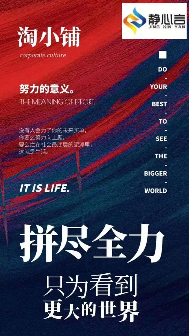 淘小铺是阿里巴巴旗下平台吗,是阿里巴巴旗下   三个电商平台