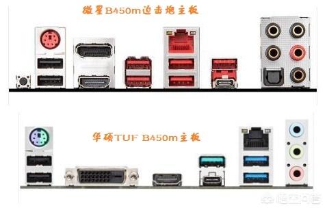 b450m迫击炮max参数（b450m迫击炮max有几个m2接口）
