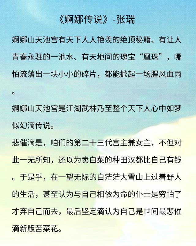 好看的虐恋小说,越虐越好(好看的虐心小说现 情)