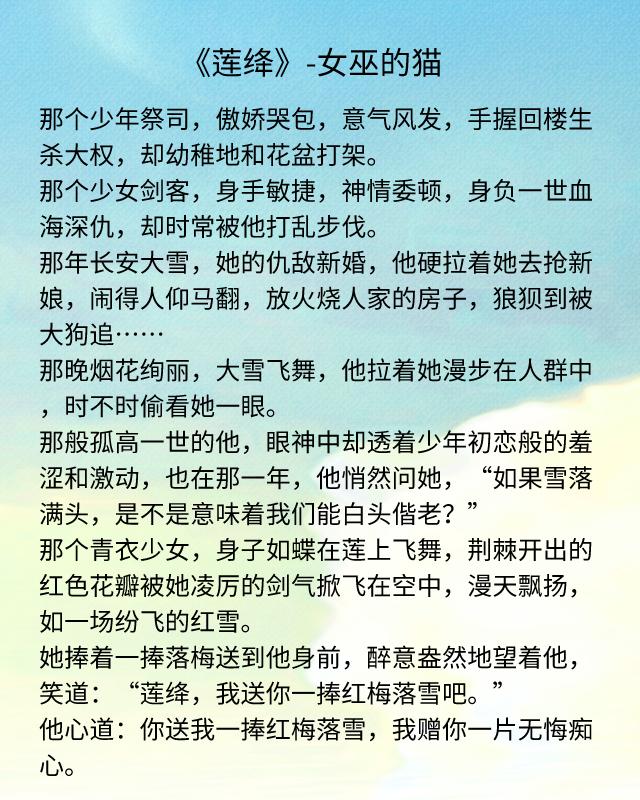 好看的虐恋小说,越虐越好（好看的虐心小说现      情）
