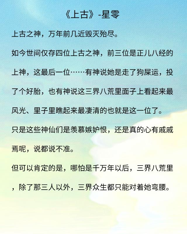 好看的虐恋小说,越虐越好（好看的虐心小说现      情）