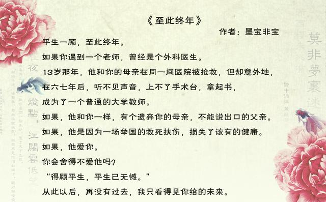 好看的虐恋小说带肉肉(小说推荐言情甜宠文有肉长篇)