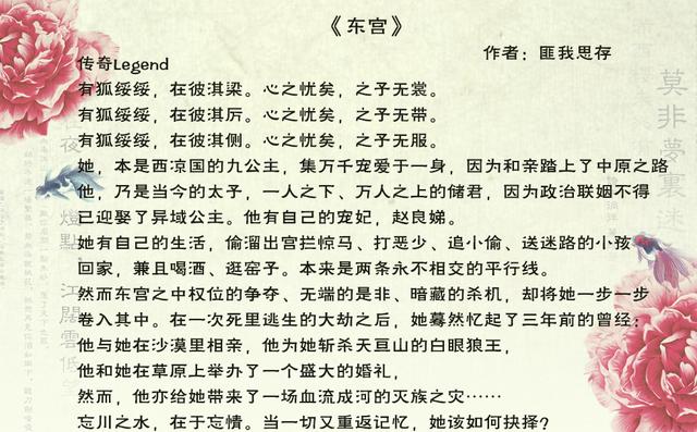 好看的虐恋小说带肉肉（小说推荐言情甜宠文有肉长篇）