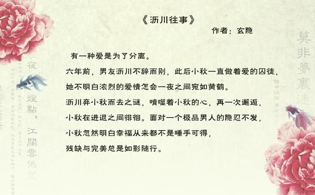 好看的虐恋小说带肉肉（小说推荐言情甜宠文有肉长篇）