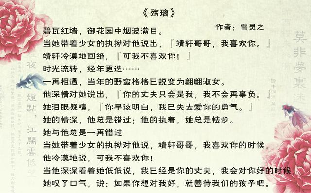 好看的虐恋小说带肉肉（小说推荐言情甜宠文有肉长篇）