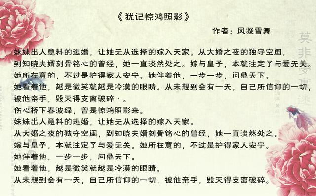 好看的虐恋小说带肉肉（小说推荐言情甜宠文有肉长篇）