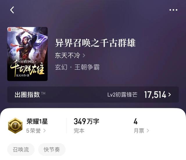 好看的完结玄幻小说推荐（完结版玄幻小说排行榜前50）
