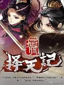 好看的完结玄幻小说排行榜（2021年十大巅峰玄幻小说排行）