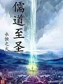 好看的完结玄幻小说排行榜（2021年十大巅峰玄幻小说排行）