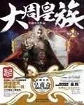 好看的完结玄幻小说排行榜（2021年十大巅峰玄幻小说排行）