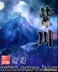 好看的完结玄幻小说排行榜（2021年十大巅峰玄幻小说排行）