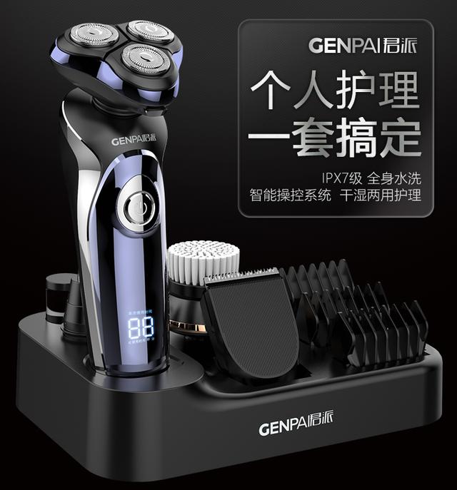 性价比   好的剃须刀,高性价比剃须刀推荐