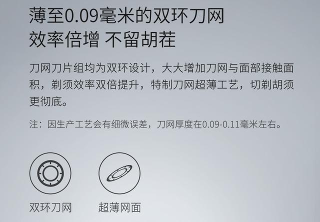 性价比   好的剃须刀,高性价比剃须刀推荐