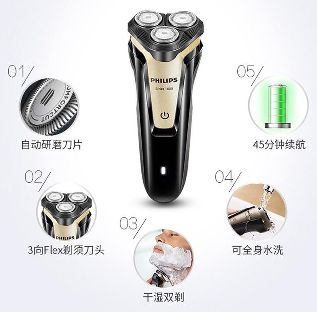 性价比   好的剃须刀,高性价比剃须刀推荐